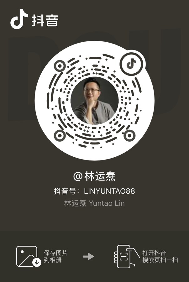 林运焘抖音二维码